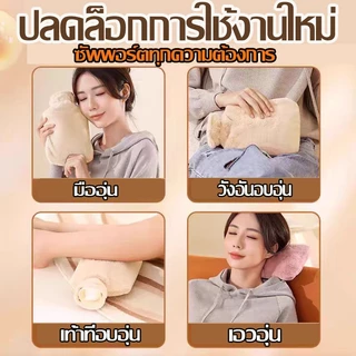【ส่งจากไทย】กระเป๋าน้ำร้อน 1000ML ถุงประคบร้อน ถุงน้ำร้อน ปลอกนุ่มน่ารัก ไม่มีกลิ่นยาง แก้ปวดเมื่อย ช่วยลดอาการ ปวดประจำ