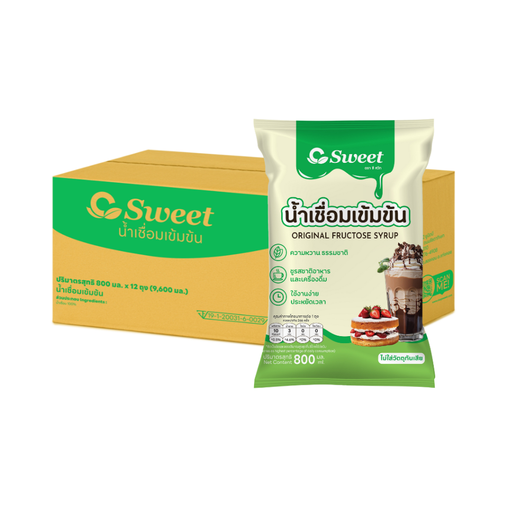 (ยกลัง 12 ถุง) น้ำเชื่อมสูตรเข้มข้น ตรา ซีสวีท  ( น้ำเชื่อมตัวซีบนใบไม้) 800 ml.