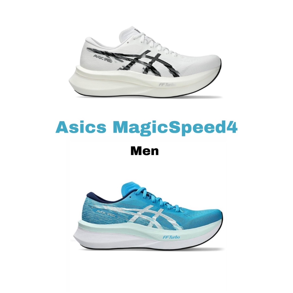 Asics Magic Speed4 - Men - รองเท้าวิ่งผู้ชาย