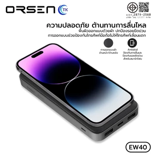 Eloop EW40 แบตสำรองชาร์จเร็วไร้สาย 20000mAh Wireless Power Bank PD 18W Quick Charge ของแท้