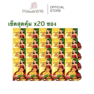 ล๊อตใหม่ แท้ 100% ว่านบ้านแก้วใส ว่านสเน่ห์หา 20 ซอง