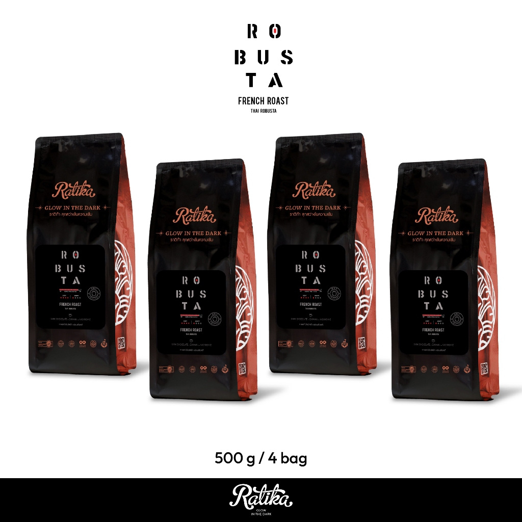Ratika | ยิ่งซื้อ ยิ่งลด เมล็ดกาแฟคั่ว Ratika Coffee Robusta : กาแฟราติก้า โรบัสต้าแท้ 100% คั่วเข้ม 500g. 2 / 4 KG.