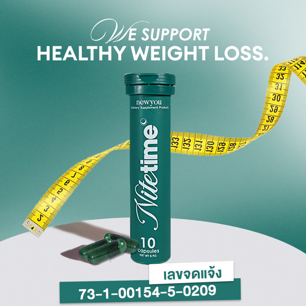 Nitetime ก่อนนอนเม็ดเดียว 4in1 สูตรลับ Food Lover by mojiko - รูปที่ 7