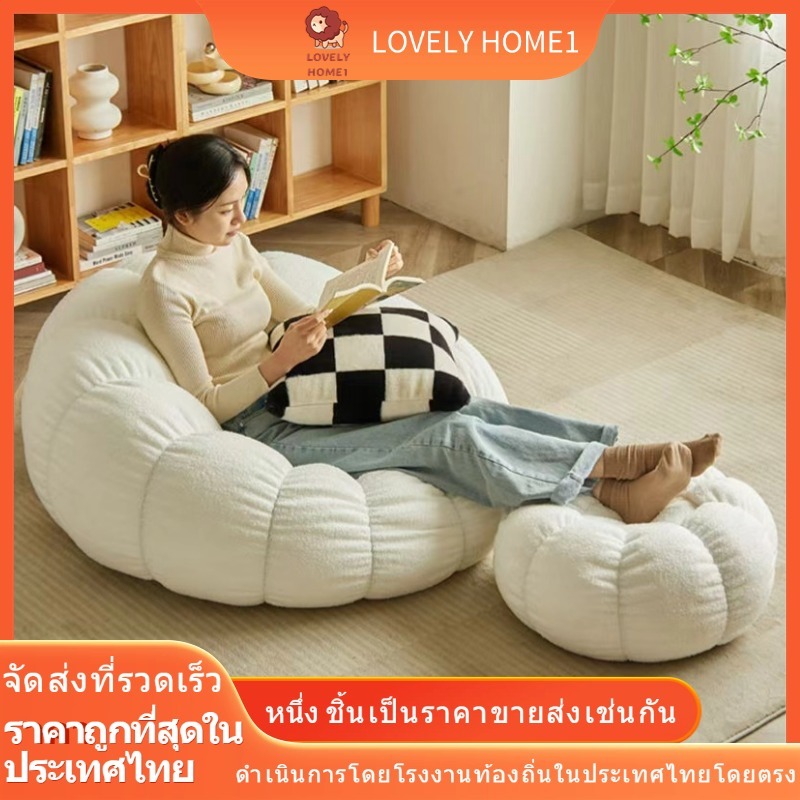 เก้าอี้ฟักทองคนเกียจคร้านโซฟาเดี่ยวครีมเฟอร์ราเดคเสื่อโซฟาขนาดเล็กห้องนอนบนระเบียงสามารถนอนหลับได้