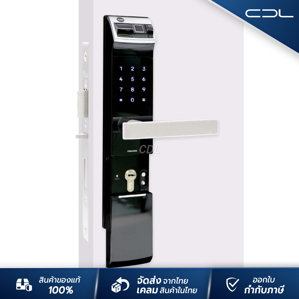 กลอนประตูดิจิตอล Yale Smart Mortise Lock YDM4109A  สแกนลายนิ้วมือ | รับประกัน 2 ปี