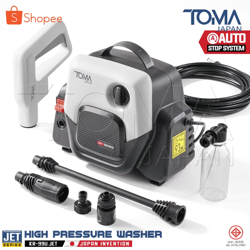 TOMA JAPAN เครื่องฉีดน้ำแรงดันสูง 400 บาร์ 3,800 วัตต์ JET Series รุ่น KR-99U JET อุปกรณ์ครบชุด High Pressure Washer