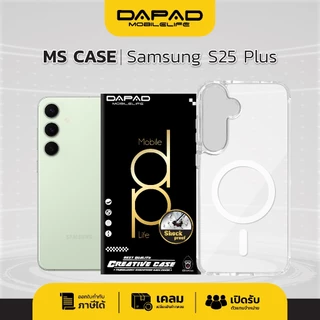 Dapad เคส Magsafe S26 ULTRA /S26+ /S26 /S25 /S25 FE /S25 ULTRA /Z FLIP 6/Z FLIP 7/Z FOLD 7 เคสชาร์จไร้สาย
