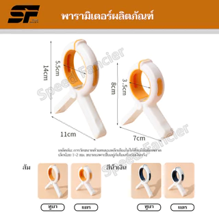 ที่หนีบผ้า คลิปหนีบผ้านวม พลาสติก กันลม ขนาดใหญ่ ที่แข็งแรง สําหรับตากผ้านวม