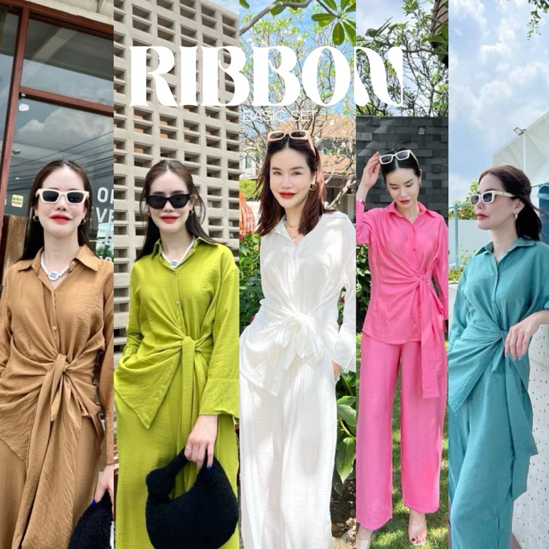 ชุดเซ็ตผูกข้าง ขายดี RIBBON SET เซ็ตไฮโซ ชุดผูกเอว ได้ทั้งเซต แต่งคอปกสวย สวยไฮแบบชิคๆในวันสบาย