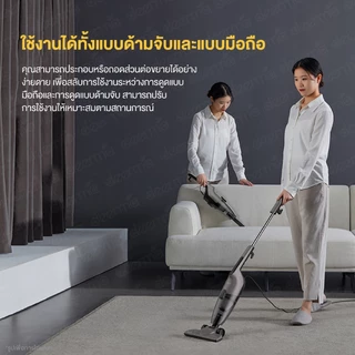 Deerma DX120C เครื่องดูดฝุ่นภายในบ้าน vacuum cleaner เคลื่อนย้ายสะดวก ออกแบบตามหลักสรีรศาสตร์ พลังดูด 16Kpa