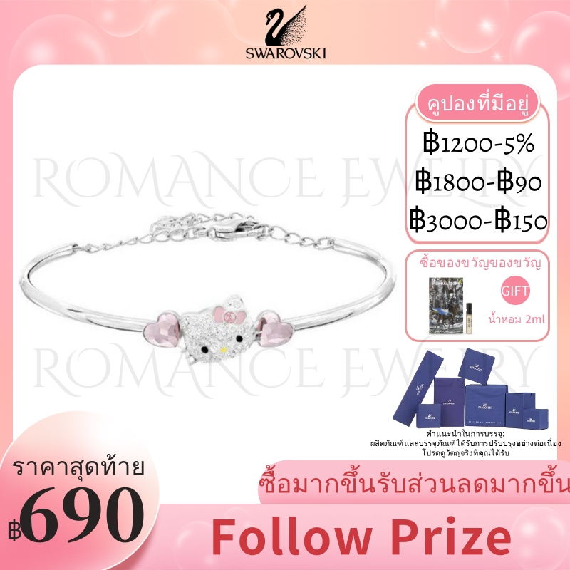 ของแท้100% Swarovsk HELLO KITTY Bracelet สร้อยข้อมือผู้หญิง