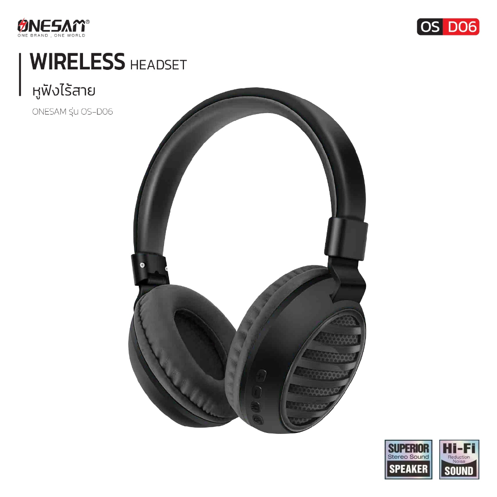 หูฟังบลูทูธ ONESAM รุ่น OS-D06 Wireless Headset ของแท้ 100% รับประกัน 1 ปี บลูธูท ไร้สาย
