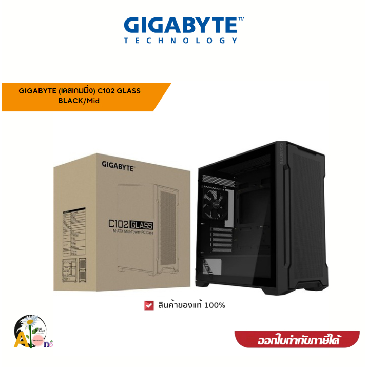 CASE Full-Size (เคสเกมมิ่ง) GIGABYTE C102 GLASS BLACK/Mid TowerTempered Glass Side Panel (GB-C102G)(