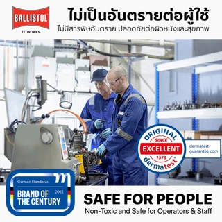 Ballistol น้ำยากันสนิม 3 ปี จากเยอรมัน 1 กระป๋อง (200 ml.) ของแท้ อันดับ 1 คุณภาพสูง มาตรฐานยุโรป Made in Germany