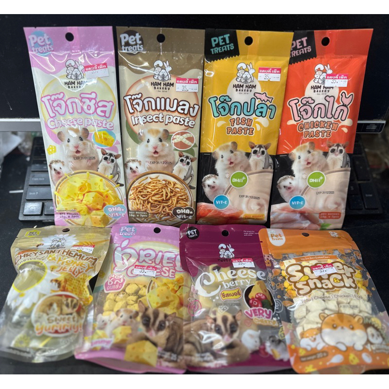 ขนมแฮมเตอร์ ชูก้า โจ๊กสำหรับสัตว์ ขนมเลีย🍭