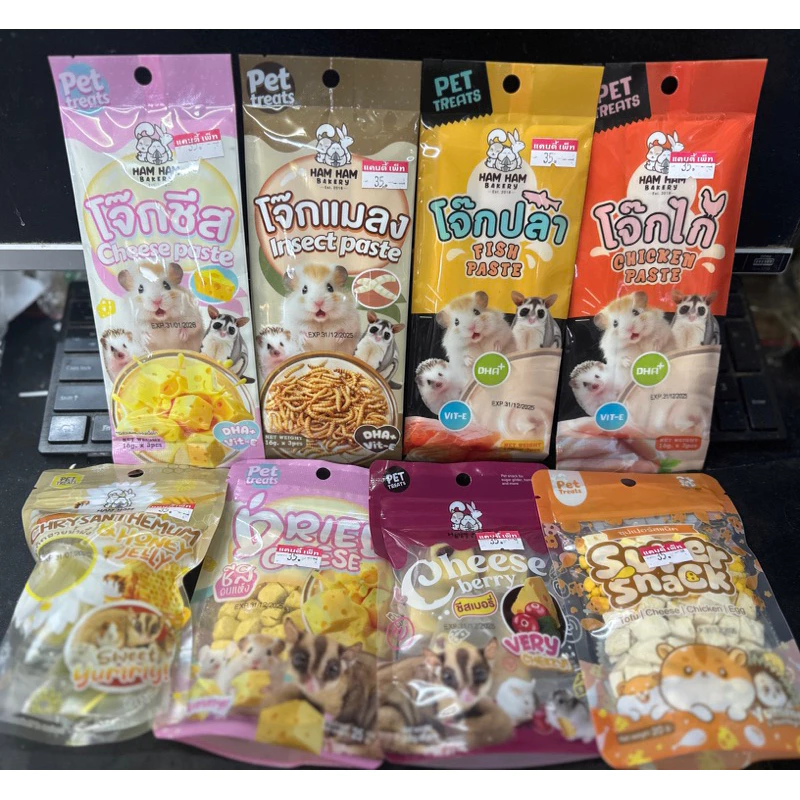 ขนมแฮมเตอร์ ชูก้า โจ๊กสำหรับสัตว์ ขนมเลีย🍭