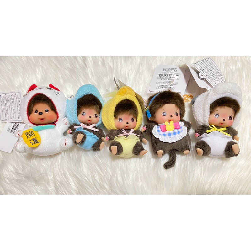 Monchichi ตุ๊กตาหลากหลายชุดรวมทั้งรุ่นครบรอบ 50 ปี