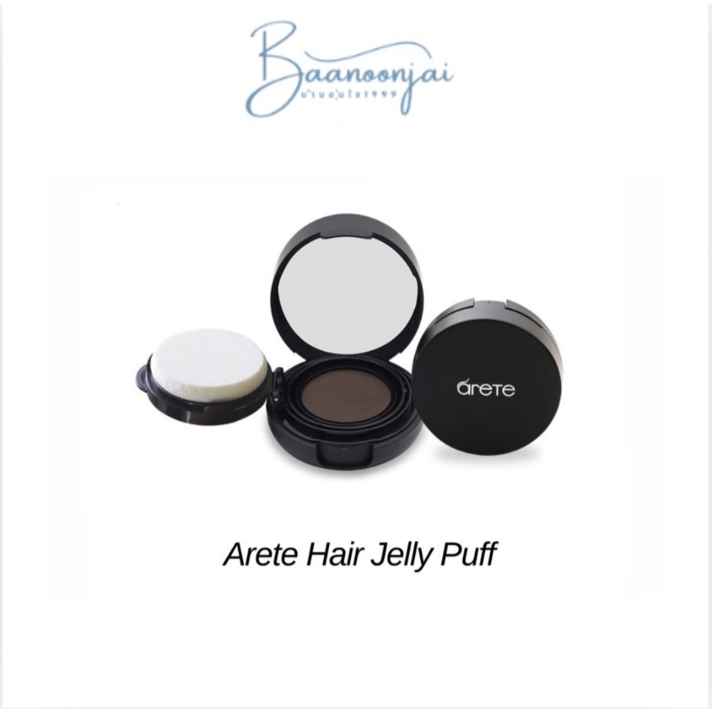 ไม่มีกล่อง**  ARETE HAIR JELLY ครีมปิดผมขาว เจลลี่ปิดผมขาว ปิดเหม่ง ผมบาง หัวล้าน ปิดผมบาง