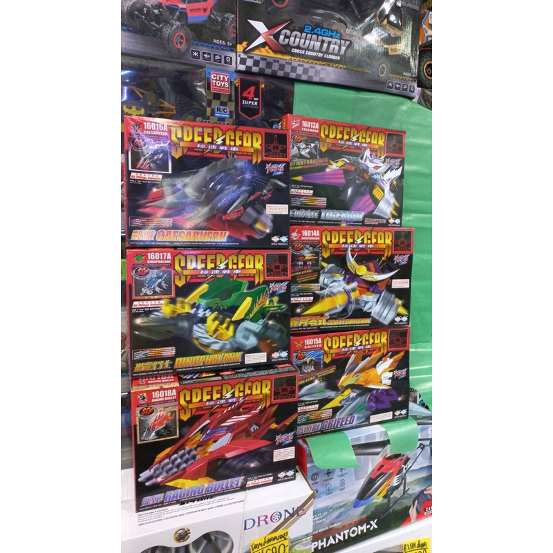 รถครัชเกียร์รถประกอบ speed gear
