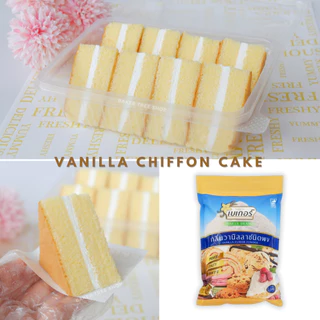 *ราคาส่ง ยกกล่อง* กลิ่นวานิลลาผง ตราเบเกอร์ (Vanilla powder) ขนาด 500/1,000 กรัม