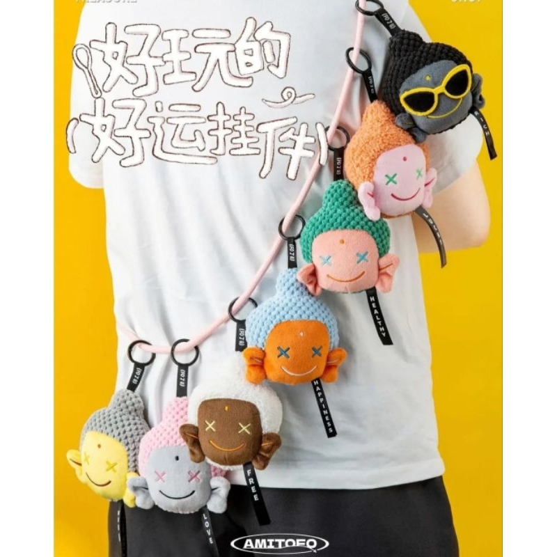 แท้ พร้อมส่ง [เลือกแบบได้] มือ 1 พวงกุญแจตุ๊กตา Amitofo Good Luck แกะเช็คการ์ด