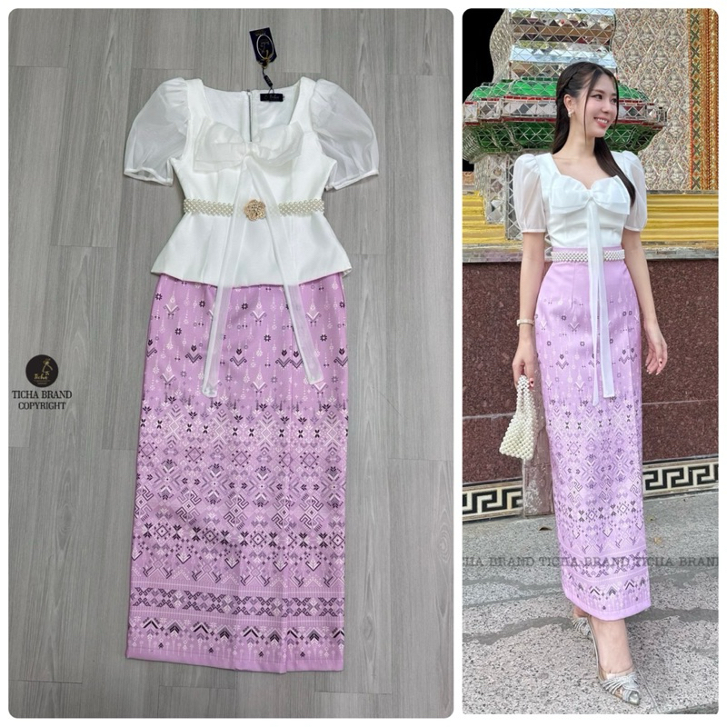 Ticha เสื้อสีขาว+กระโปรงลายไทย มีพร้อมเข็มขัด