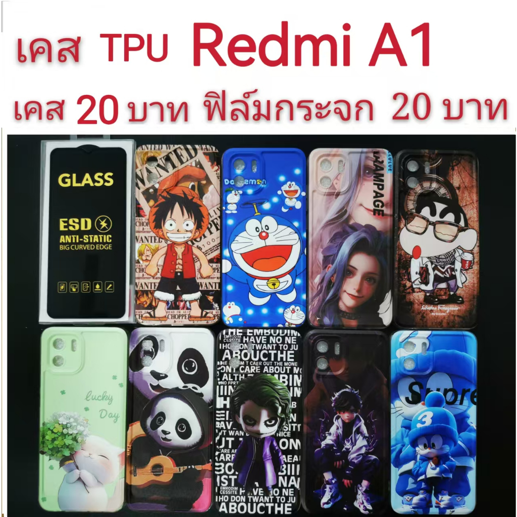 เคส TPU สำหรับ Redmi A1 เคสโทรศัพท์มือถือ ลายการ์ตูน น่ารัก RedmiA1