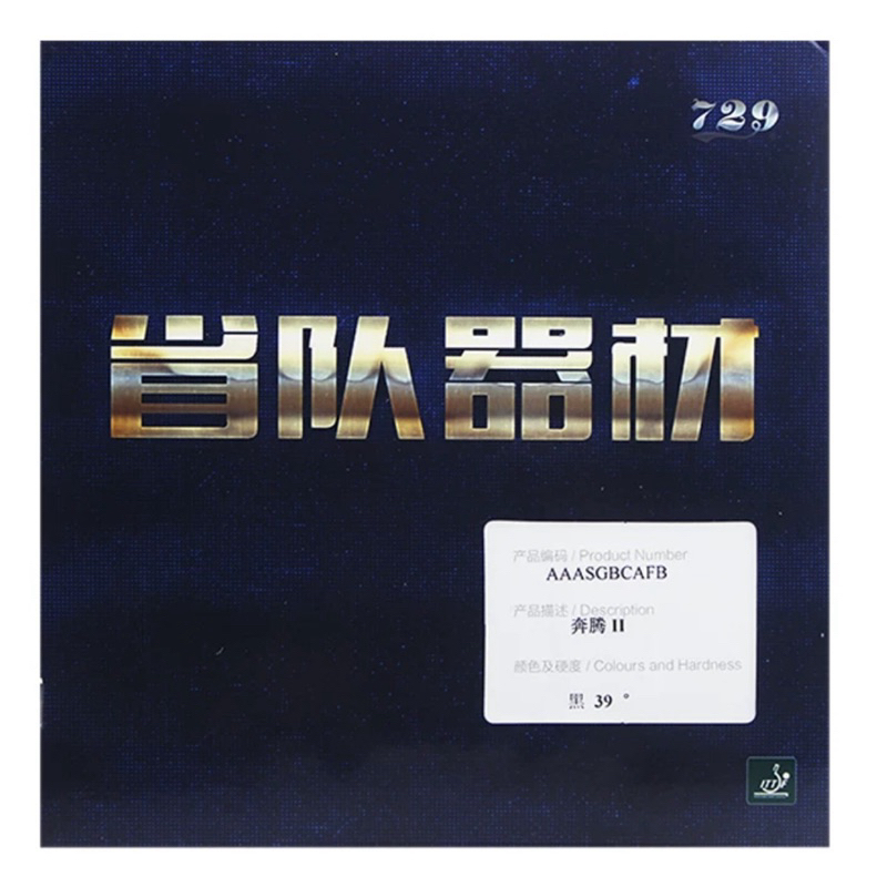 ยางปิงปอง 729 Battle 2 provincial แท้100% (preorder)