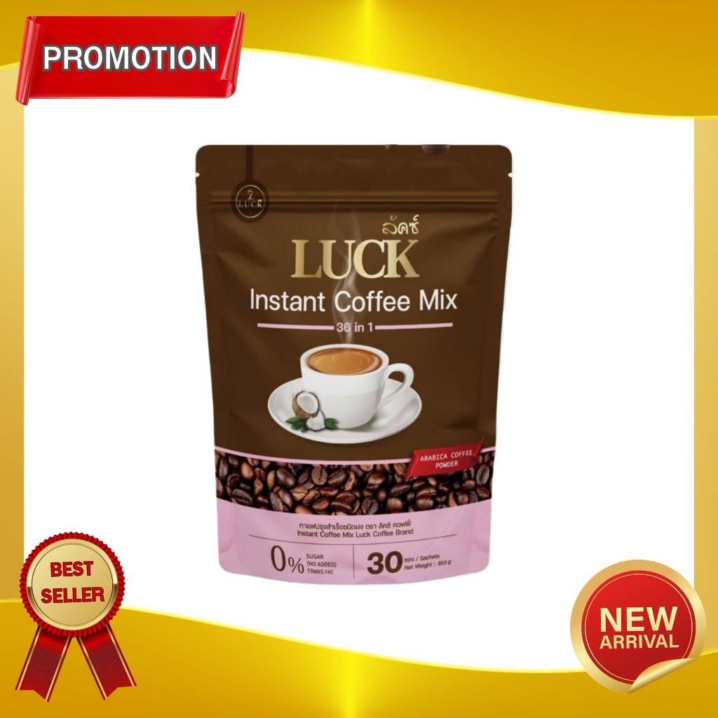 LUCK Instant Coffee Mix กาแฟปรุงสำเร็จชนิดผง ตรา ลัคซ์ คอฟฟี่ กาแฟสมุนไพรเพื่อสุขภาพ 38 in 1 ไม่มีน้ำตาล(1ห่อมี30ซอง)