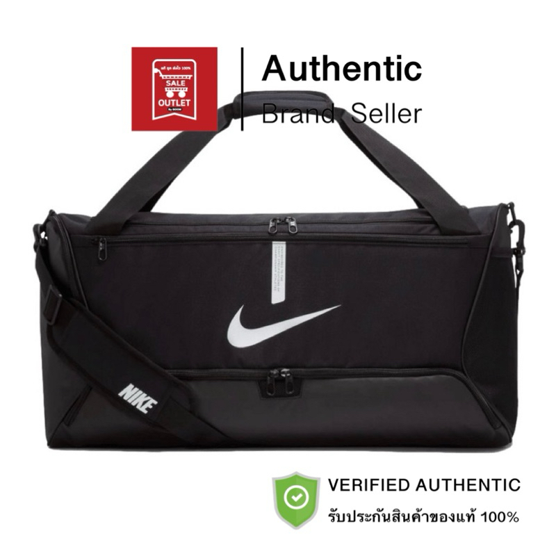 กระเป๋าสะพายยิม NIKE ACADEMY TEAM DUFFLEBAG (60L) รับประกันลิขสิทธิ์แท้100%