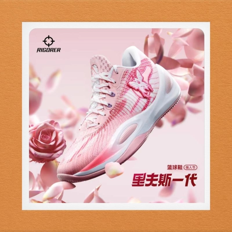 รองเท้าบาสเก็ตบอล AR1รุ่นRivers1