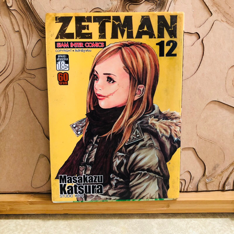 ฉ427  ZETMAN  ZETMAN