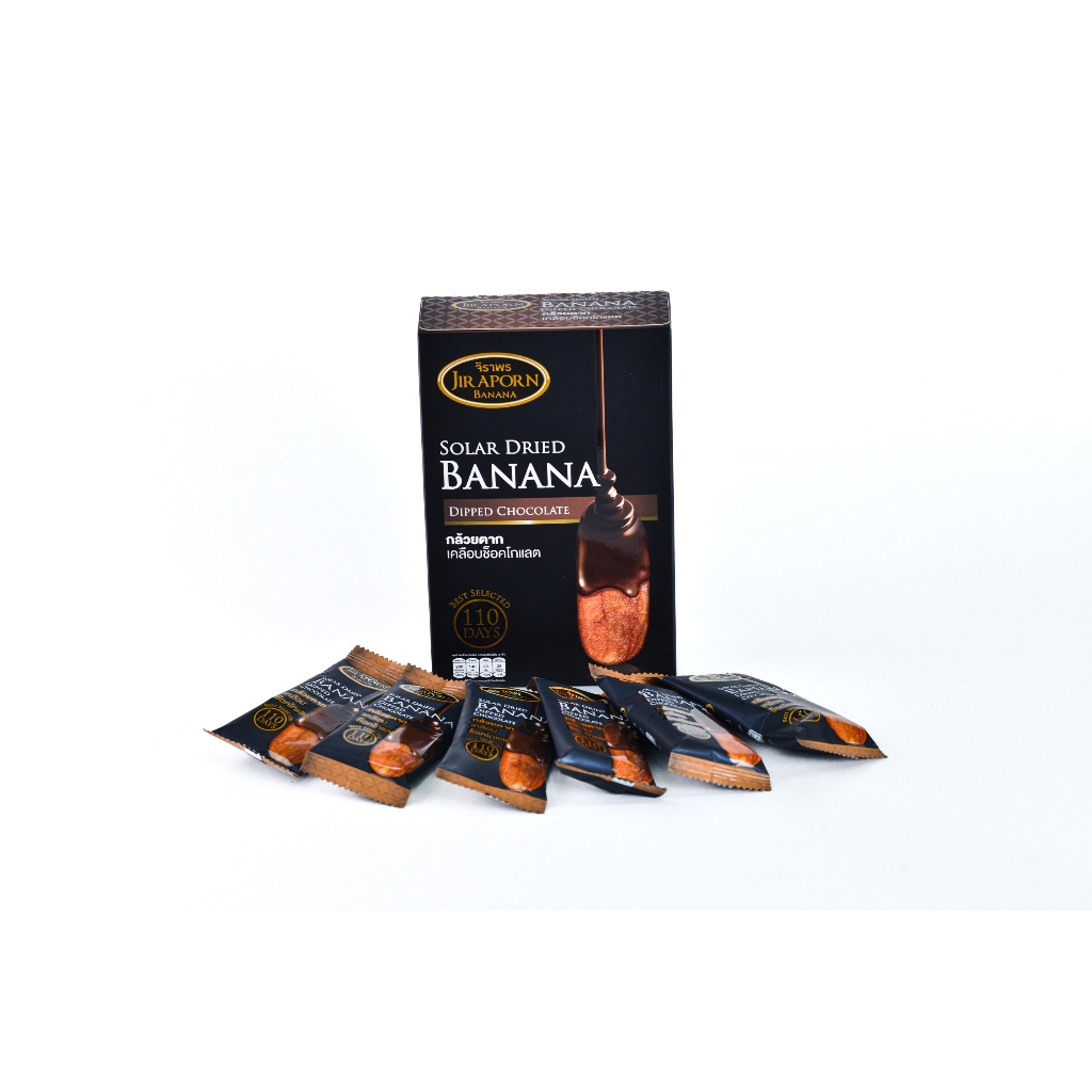 จิราพร กล้วยตาก เคลือบช็อคโกแลต (ขนาด 250g.) - JIRAPORNFOOD