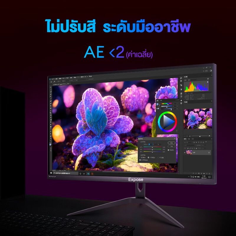 รูปภาพ 7