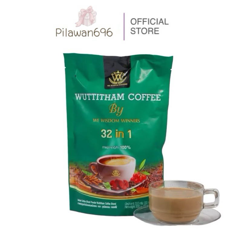 กาแฟวุฒิธรรม 3in1 กาแฟลดความอยากอาหาร