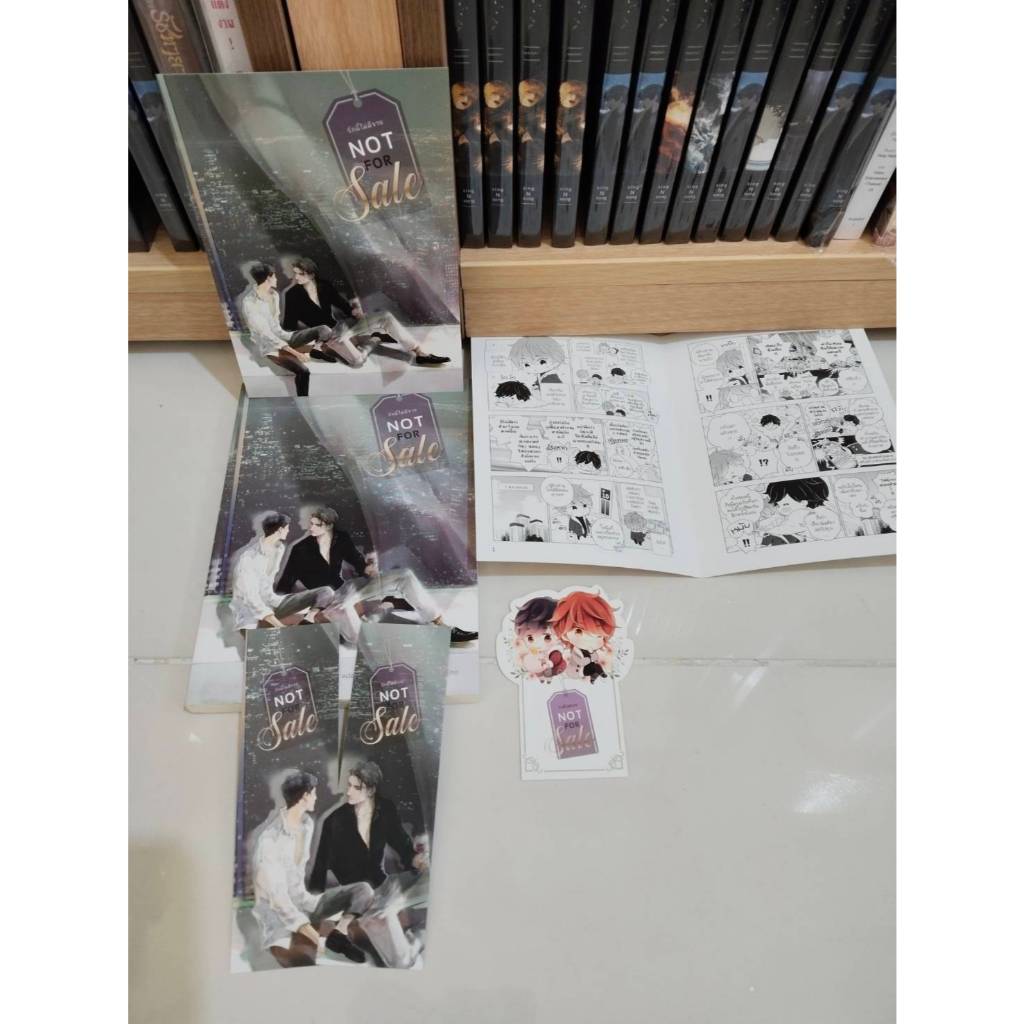 นิยายวาย มือ 1  ในซีล not for Sale รักนี้ไม่มีขาย+ comic  / Lanlin (ชุดสะสม)