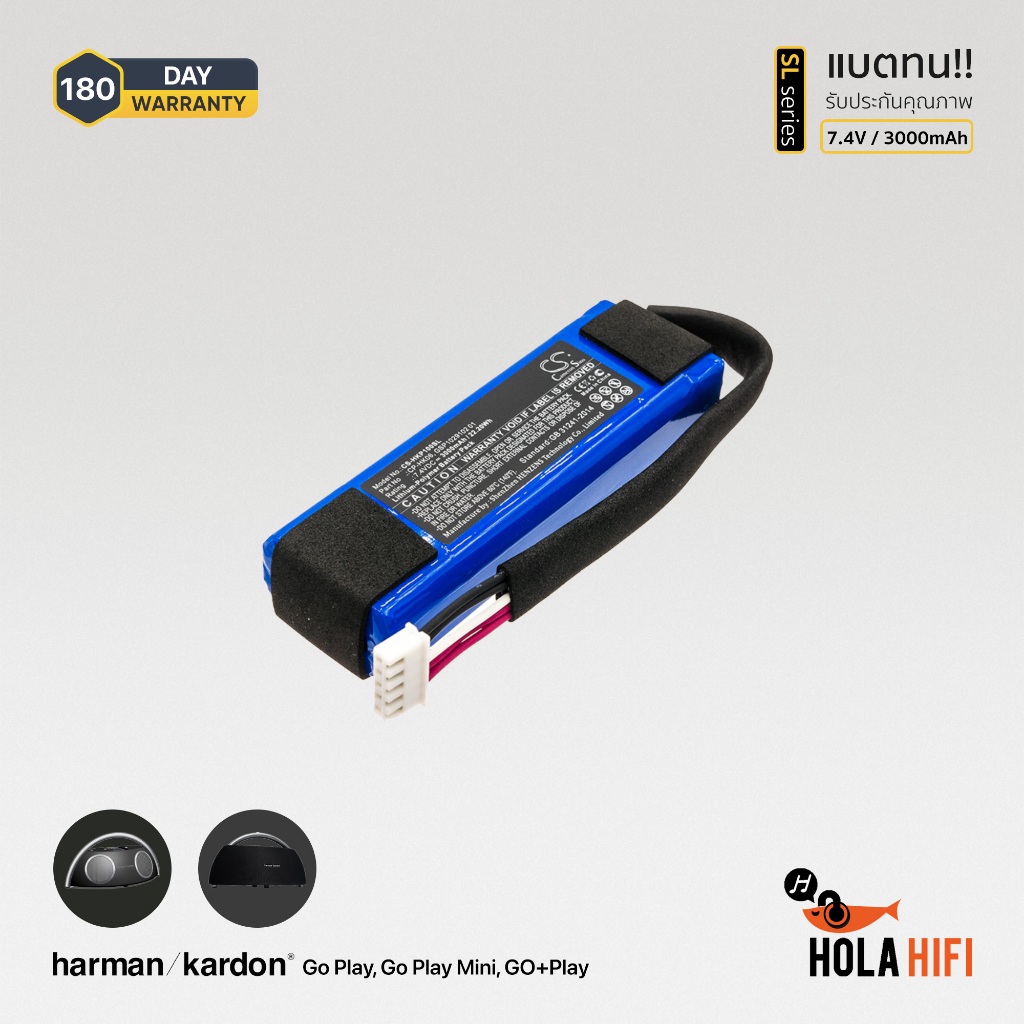 Battery Cameron Sino 7.4V / 3000mAh for harman/kardon Go Play, Go Play Mini, GO+Play