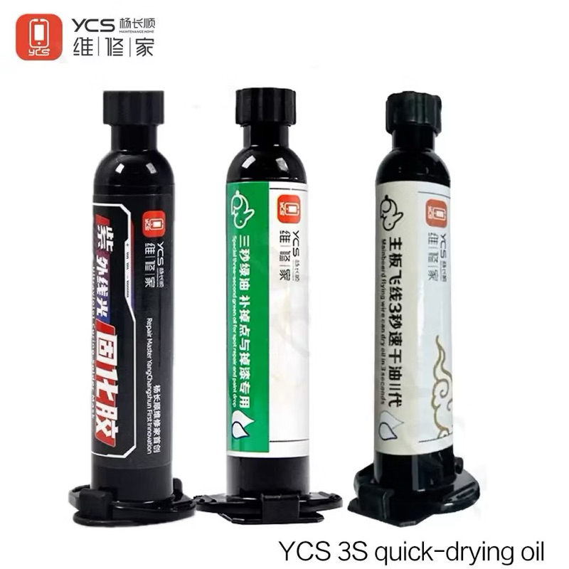 YCS กาว UV เคลือบบอร์ดสำหรับซ่อมบอร์ด แห้งภายใน 3วินาที  มีสีใส สีเขียวสีขาวคะ