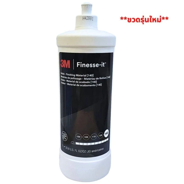 3M 81235 น้ำยาขัดเงา Finishing Material 1 ลิตร thumbnail 6