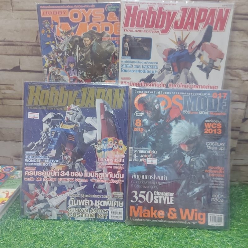 🤖👊⚔️🗡️: นิตยสาร:เรื่อง:Toy&model Vol186 Hobby japan Vol 13-14 Cosmode Vol8 Y6523 Y6524 Y6525 Y6526