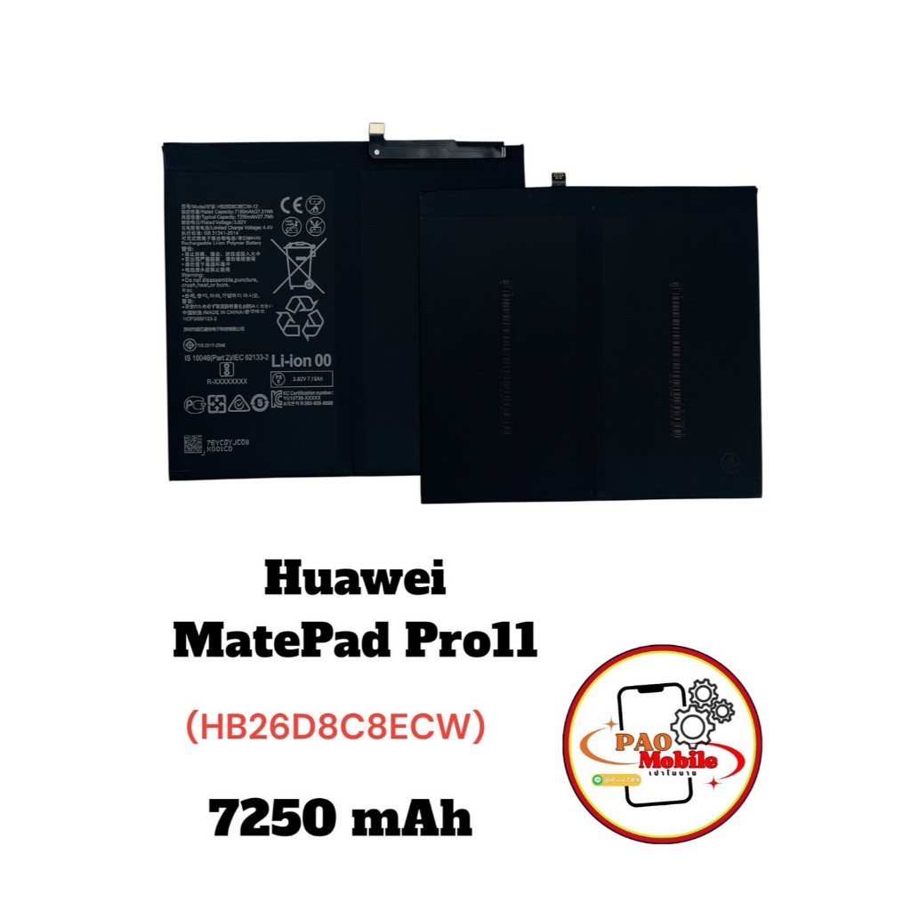 Battery Huawei MatePad 11 (HB26D8C8ECW-12) มีสินค้าพร้อมส่ง