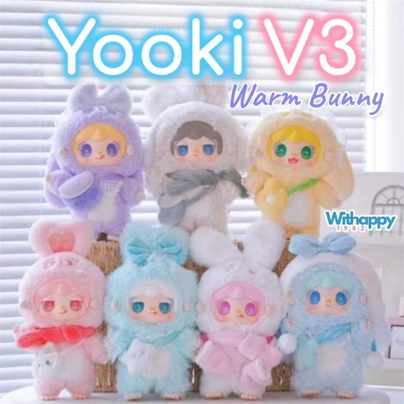 พร้อมส่ง ซื้อผ่าน Shopee Video มีโค้ดส่วนลด Yooki V3 Warm Bunny ตุ๊กตาพวงกุญแจน้องกระต่ายสุดน่ารัก ชก.ไม่แกะตัว