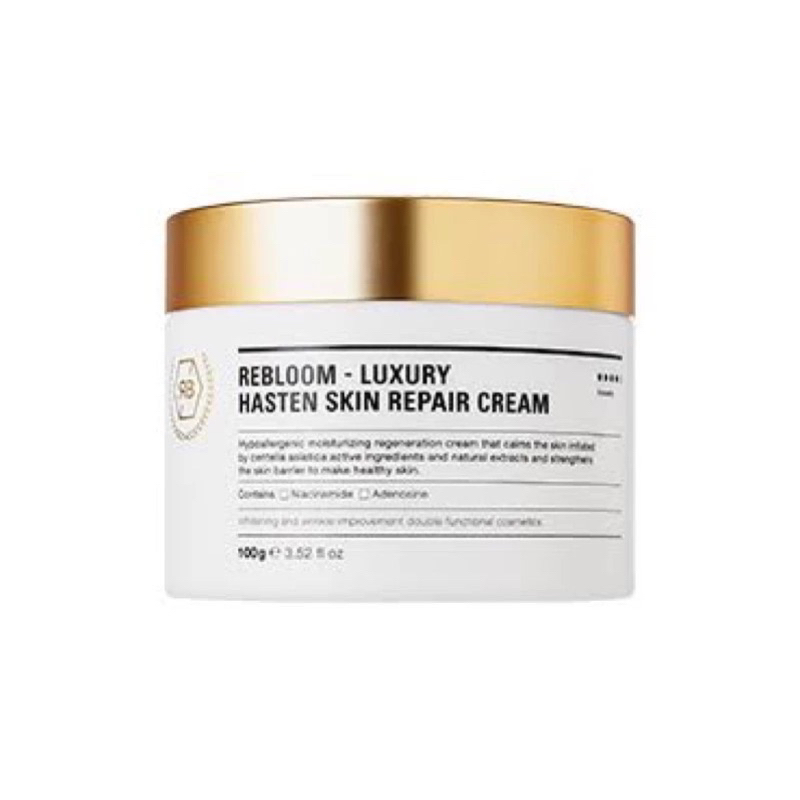 REBLOOM luxury  hasten repair cream