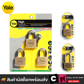 Yale กุญแจทองเหลืองแท้ รุ่น BD Series กุญแจล็อกประตู เยล