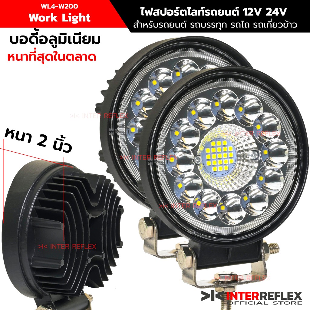 |รุ่นใหม่| ไฟสปอร์ตไลท์รถยนต์ 12V ไฟสปอร์ตไลท์รถบรรทุก 24V 185W บอดี้อลูมิเนียม ครีบแบบหนา 2 นิ้ว