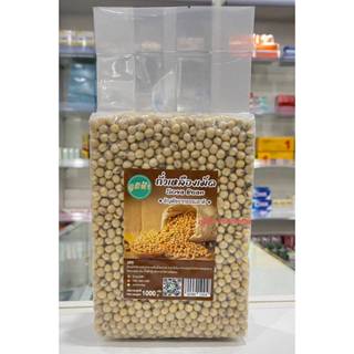 ถั่วเหลืองเม็ด ถั่วเหลืองเม็ดแบบดิบ