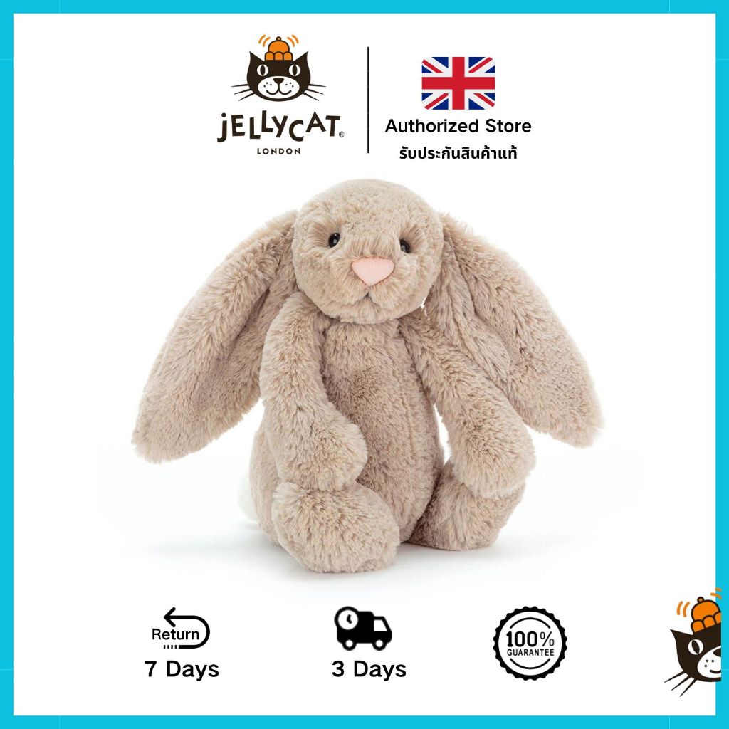 ตุ๊กตา Jellycat Bunny นุ่มและเป็นมิตรกับผิว ไม่หลุดร่วงง่าย jellycat ตุ๊กตา ของแท้ดั้งเดิม - ส่งเร็ว จากกทม