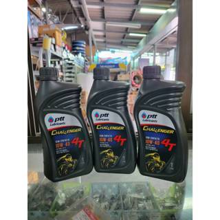 น้ำมันเครื่อง ปตท Challenger  4T 10W40 1.0L Motorcycle มอเตอ…