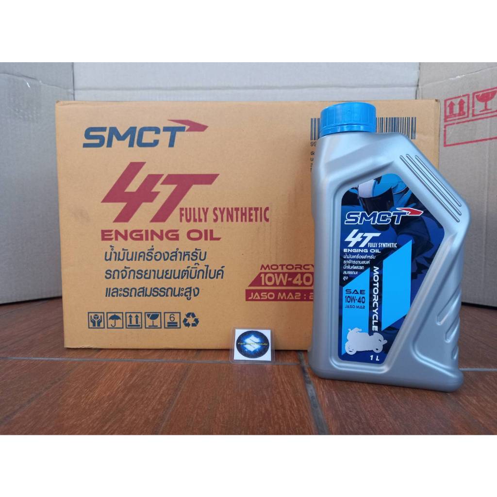 น้ำมันเครื่องสังเคราะห์แท้ SMCT 4T Fully Synthetic SEA 10W-40 JASO MA2