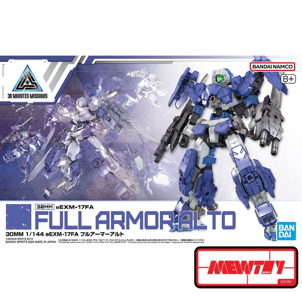 30MM 1/144 eEXM-17FA FULL ARMOR ALTO